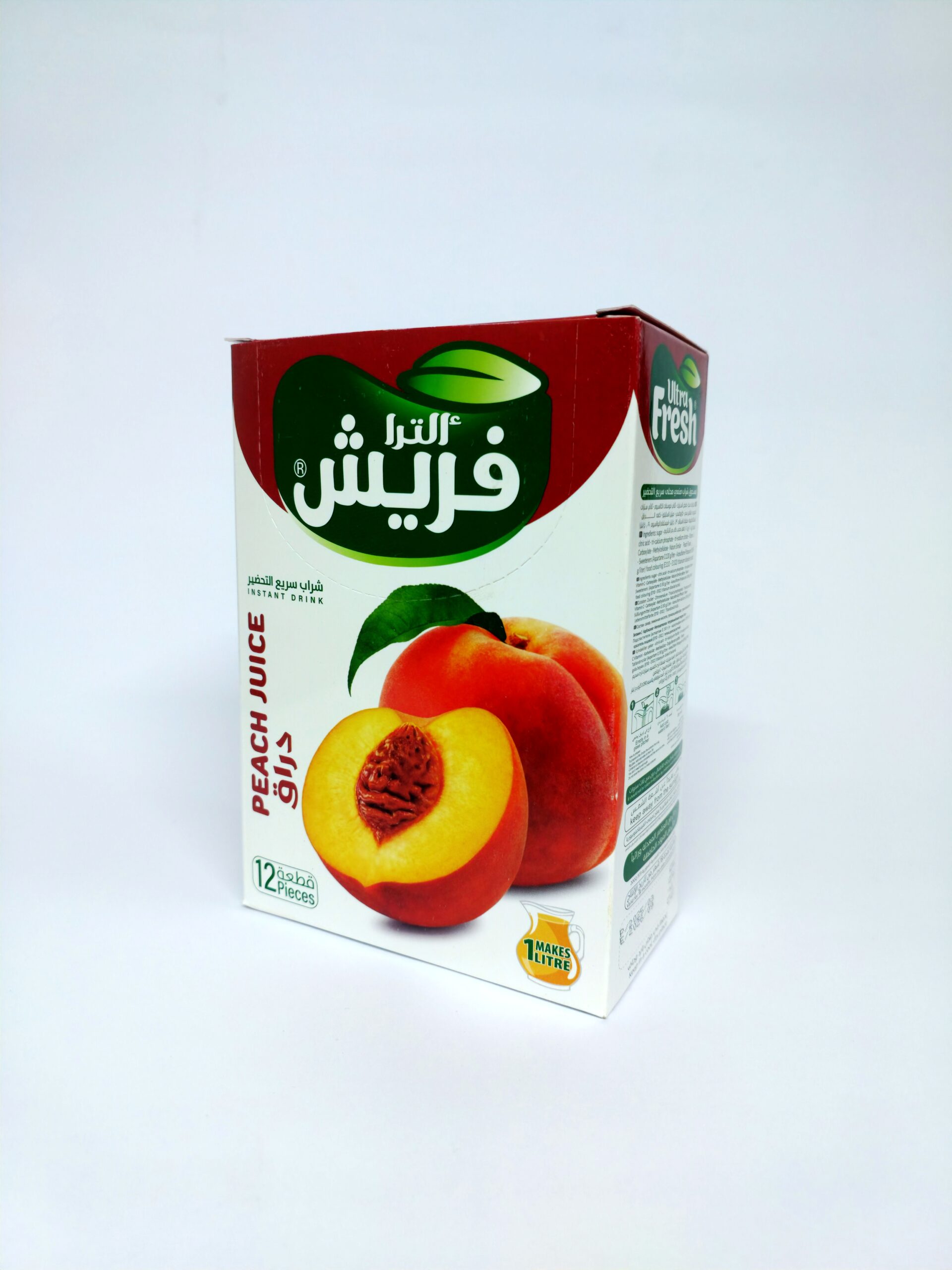 الترا فريش