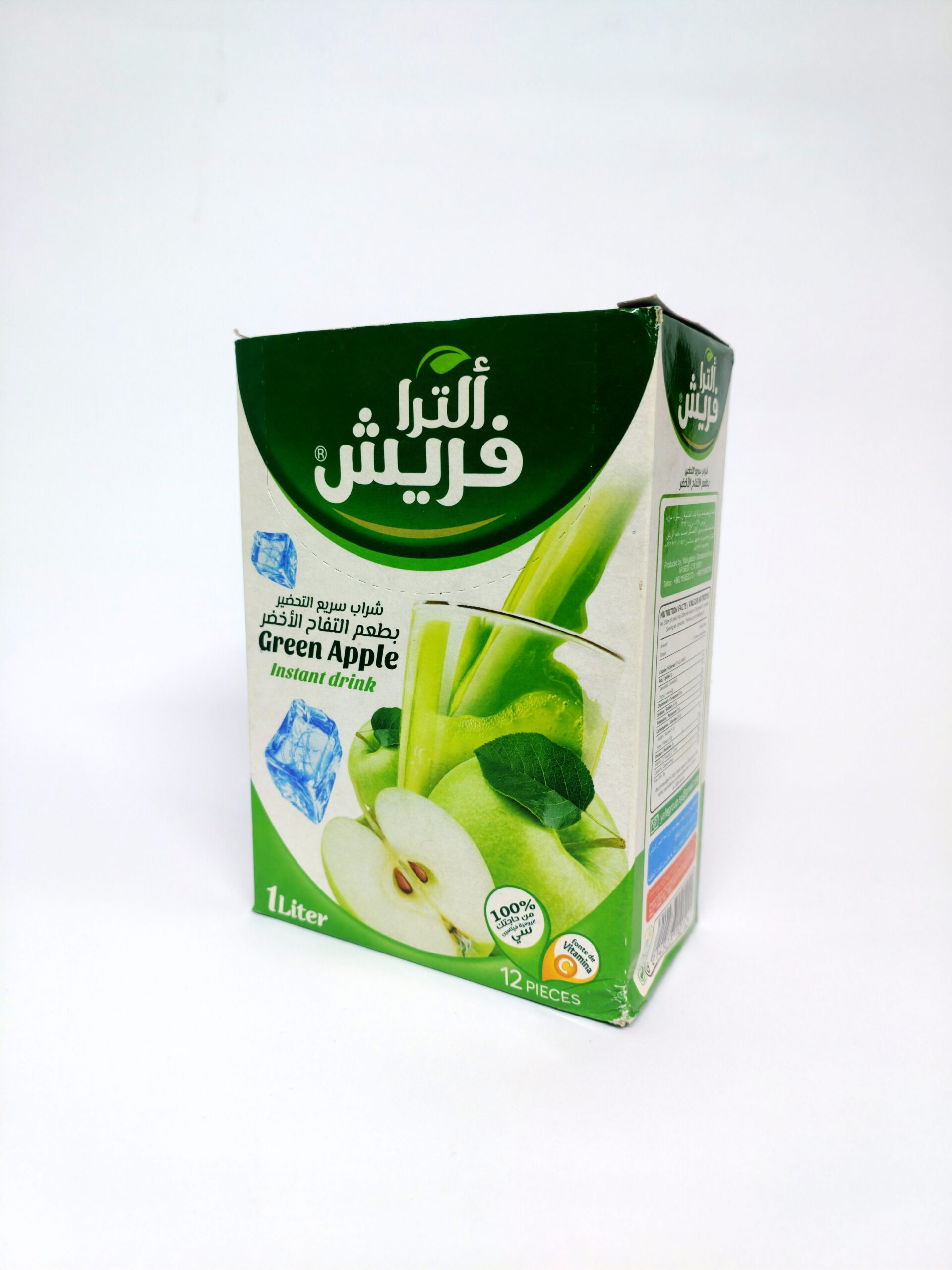 الترا فريش