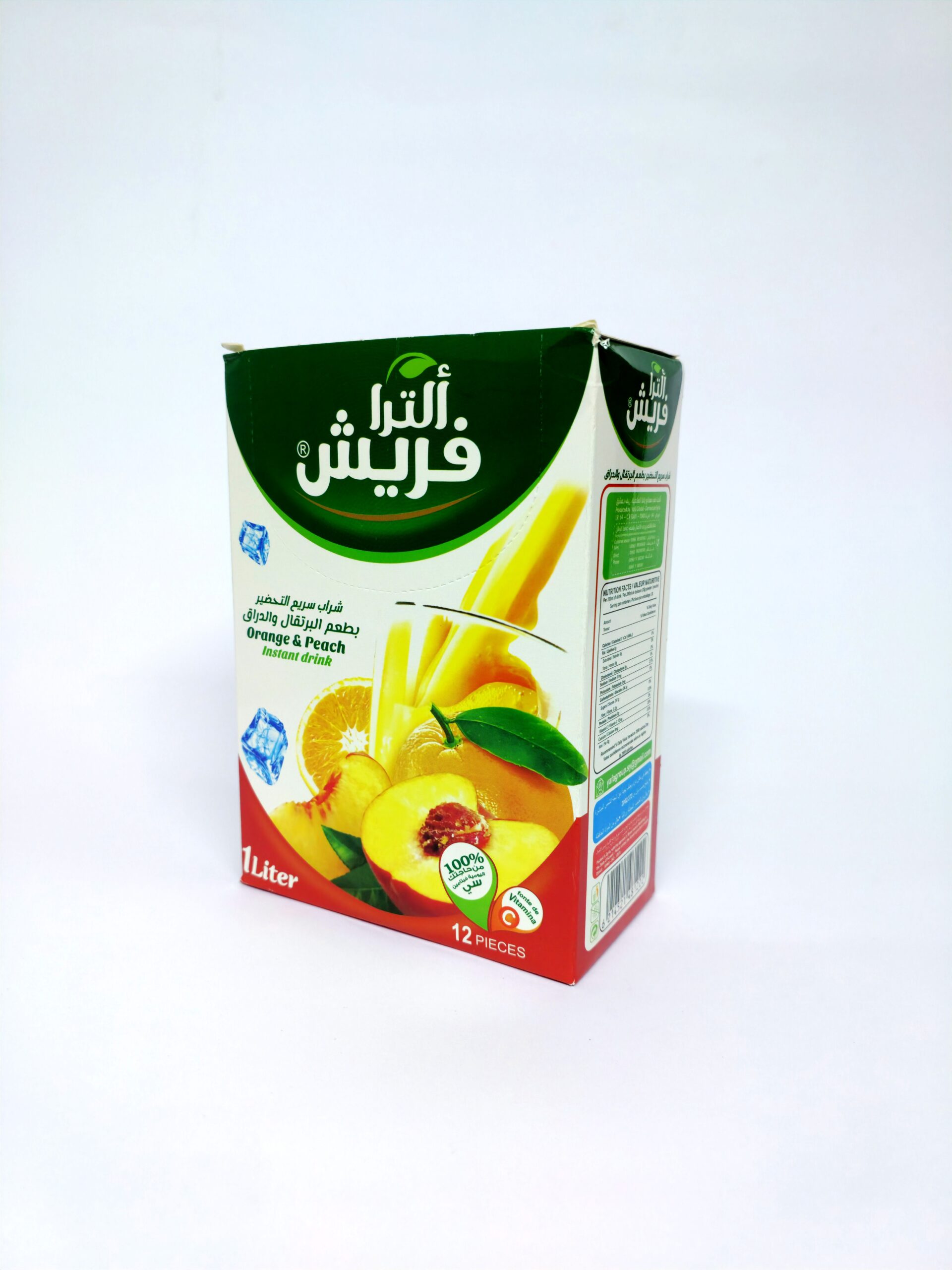 الترا فريش