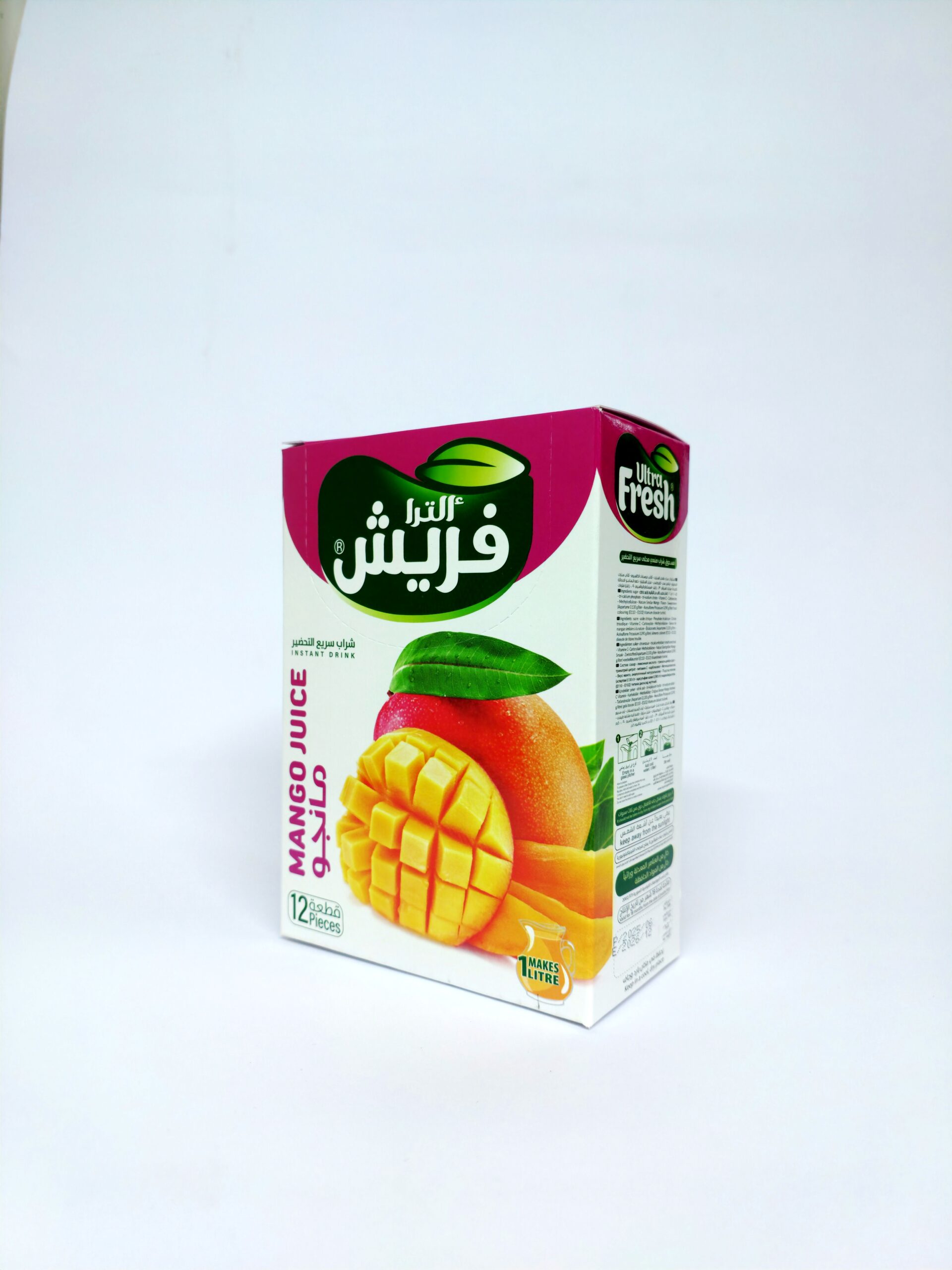الترا فريش