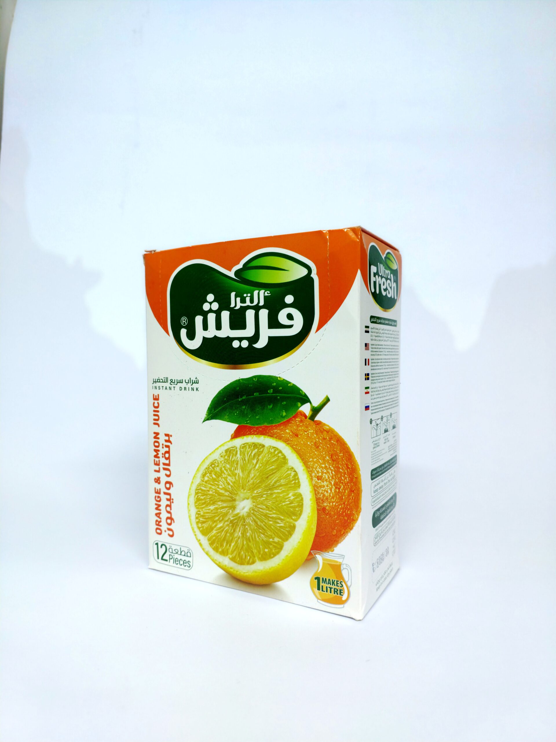 الترا فريش