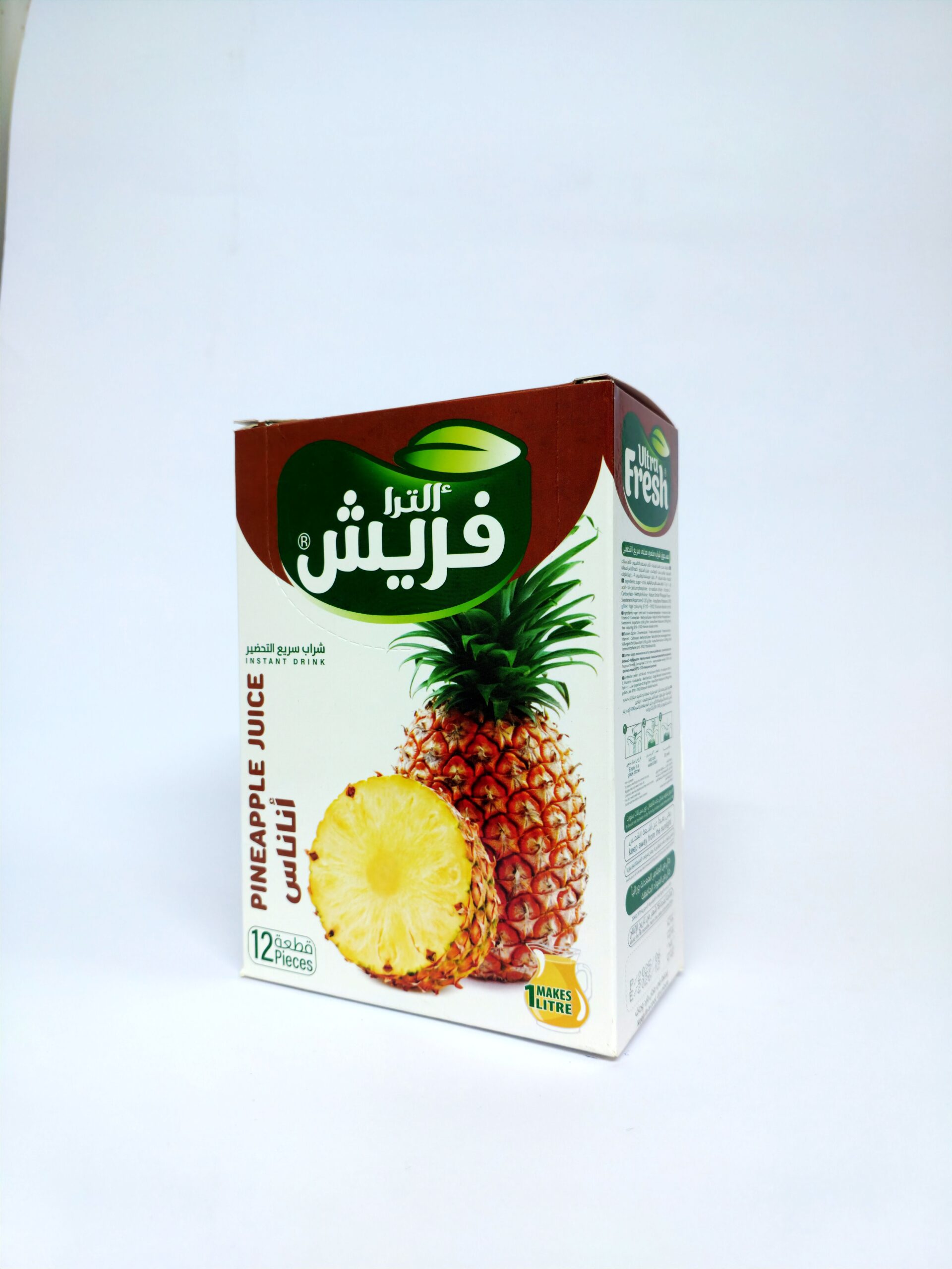 الترا فريش