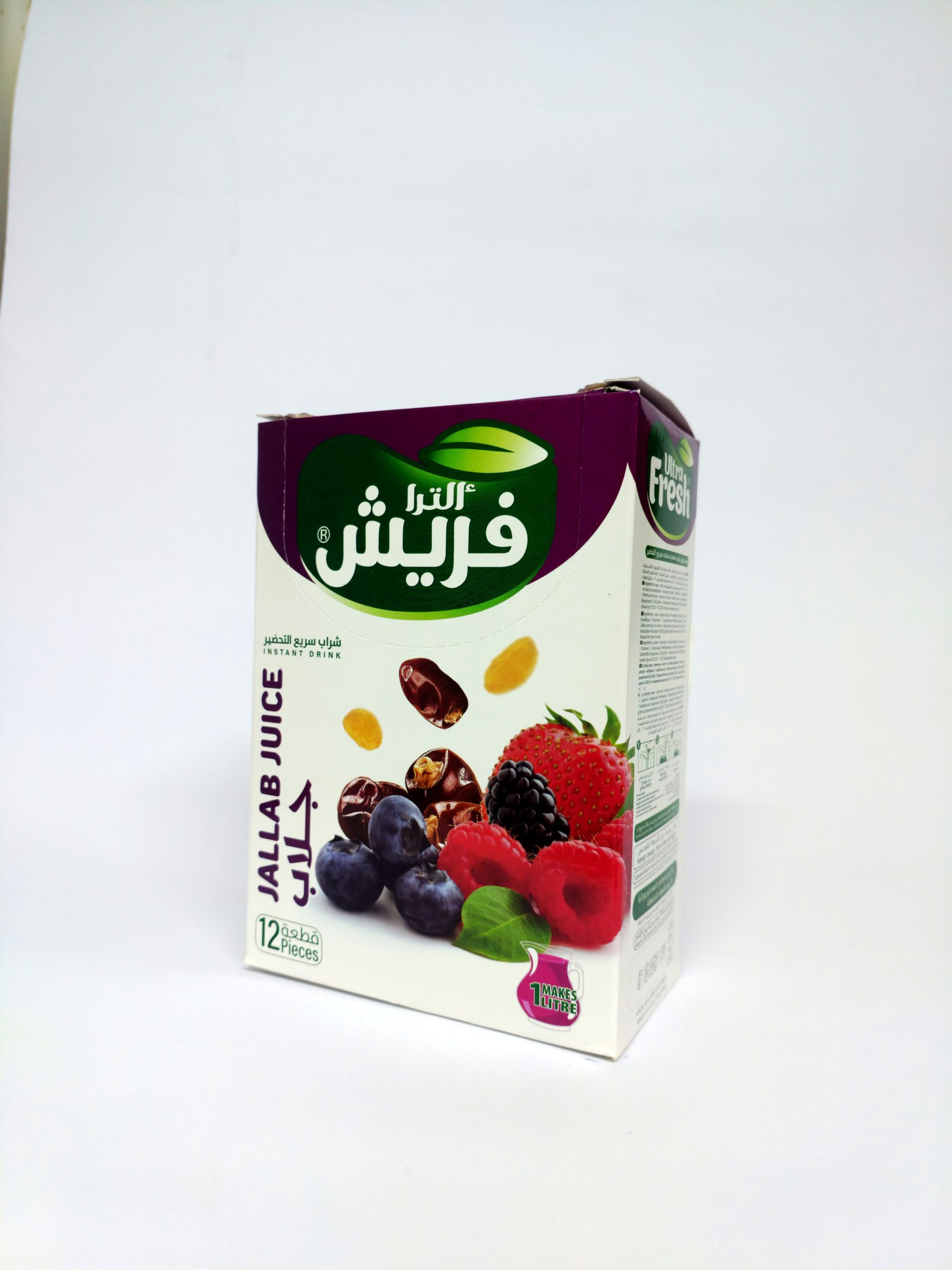 الترا فريش