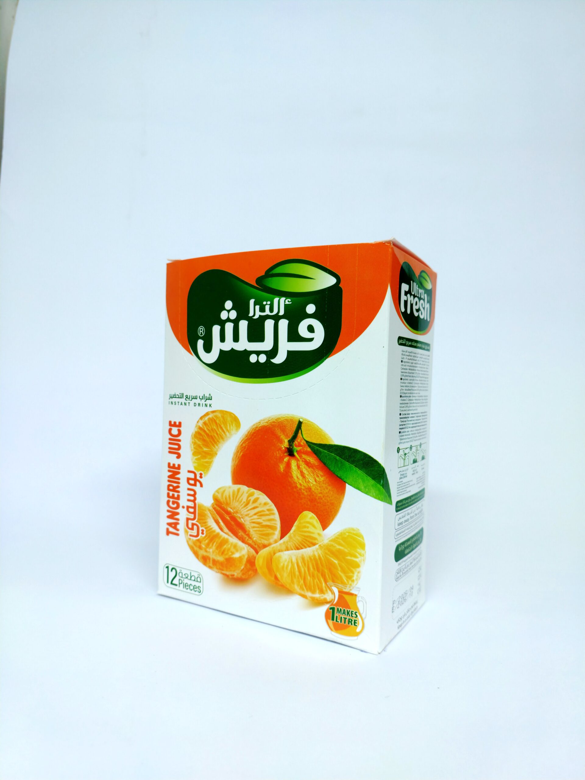 الترا فريش