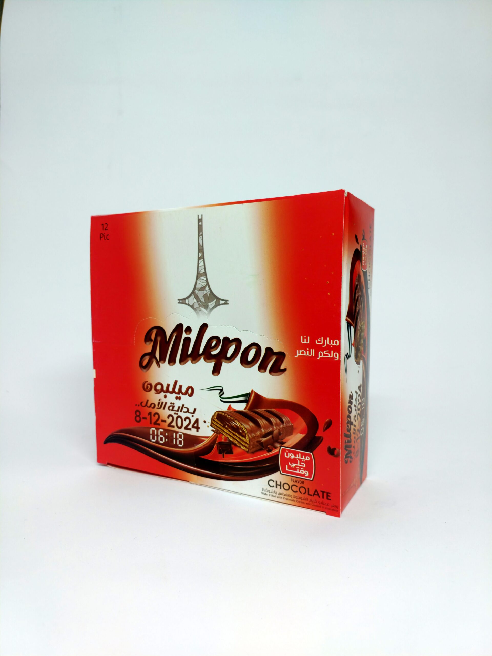 ميلبون