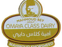امية كلاس