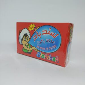 سندباد حبة
